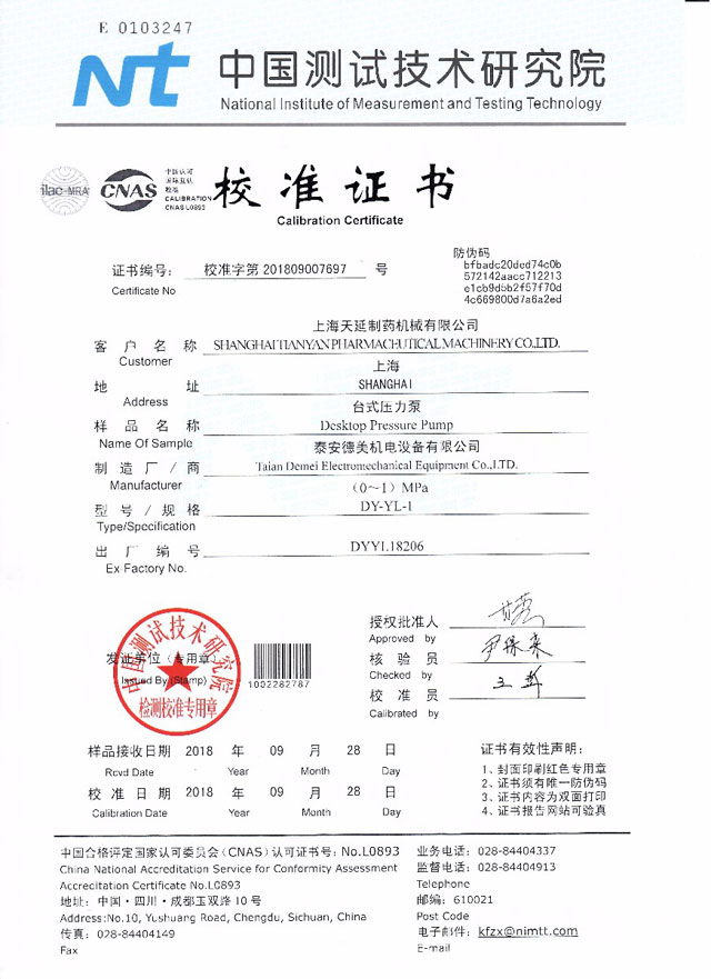 DY-YL150 Table Hand Hydraulic Source(0-150MPA)