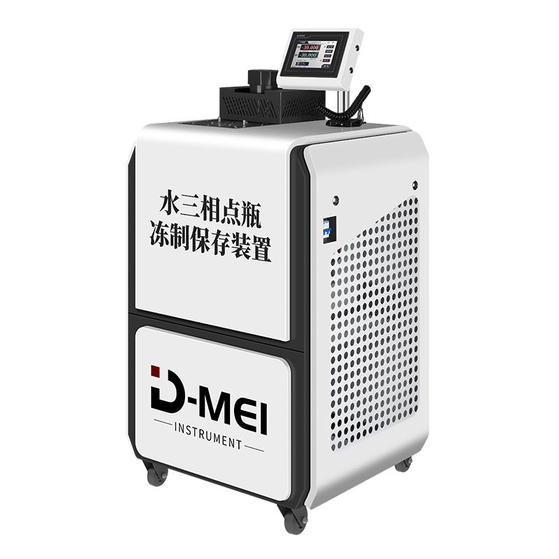水三相點瓶凍制保存裝置.jpg