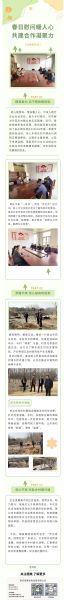 履職為民 協(xié)商惠民 | 公司總經(jīng)理、政協(xié)委員秦大斌參加政協(xié)專題協(xié)商活動