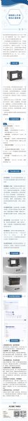 不止升級，更是超越｜德美全新力作，以科技定義熱學精度